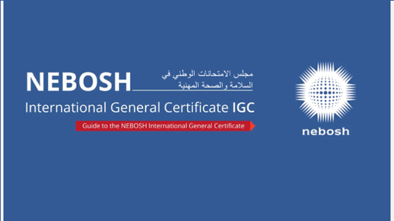 مجلس الامتحانات الوطني في السلامة والصحة المهنية – NEBOSH